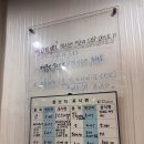 송화정영스넥 이미지