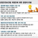 위험, 안전의 외주화 관련 글 3 - 산업안전보건법 개정, KT 통신구 화재와 김용균 사망사고 등 (2016.7-2018.12.15.) 이미지