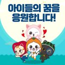 내신킹영어전문학원