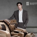 바디프렌드 앞 이미지