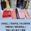 전자담배할인멀티샵 이미지