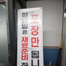 리틀본수원집 이미지