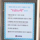 쁘레네작은도서관 이미지