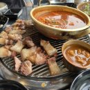 제주흑돈연탄구이 이미지