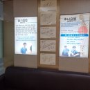 다진한의원 이미지