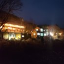 대둔산수락호수펜션 이미지