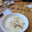 금화왕돈까스화정점 이미지