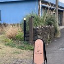 세화수목 이미지