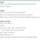 금호석유화학(주) 울산수지공장