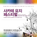 극단 무궁화 이미지