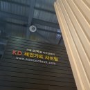 부스하우징