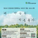 정신