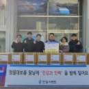 한일시멘트(주)단양공장 이미지