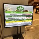 채선당자연한가득 김해점 이미지