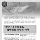 목내로2 이미지