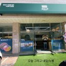 승지떡집 | [바른시루] 시흥 능곡 정성 가득 수제떡집 오픈런 방문 후기
