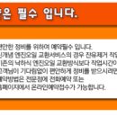 경동카정비 이미지