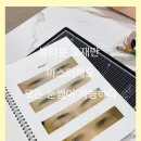 뷰티문 네이버블로그