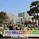 부천오정경찰서 이미지