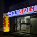 아싸실내낚시터 | [수원]수원에서 제일 오래된 수원 실내 낚시터 방문후기