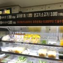 왕푸마라탕양꼬치 | [은평,불광역,NC백화점,대조동] 불광역 엔씨백화점 뒤쪽에 위치한 라왕푸마라탕