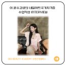 적성네일