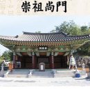 영산신씨 초당공파 티스토리