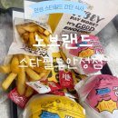 노브랜드버거 안성석정점 | [안성: 노브랜드 스타필드 안성점]nbb 시그니처, 멕시칸 칠리치즈, 바질에그마요 후기