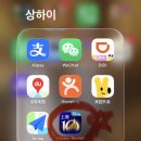 렉스 관광 호텔 | 상하이 디즈니랜드 티켓부터 DPA까지｜불꽃놀이 시간 주토피아 트론 어플 꿀팁