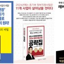 한국교통행정사사무소 이미지