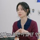 연진