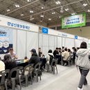 주식회사 엠에스이씨엠
