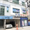 다래네일