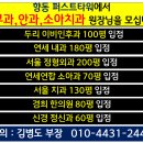 꽃마을로4 이미지