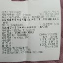 소정1마을회관 이미지