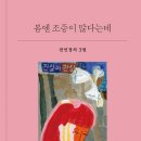 학담로 네이버블로그