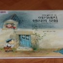 황가네인천댁 이미지