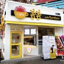 카페봄봄 상원점 네이버블로그