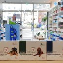 동래동물약국 이미지