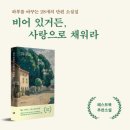페스트북 머니투데이