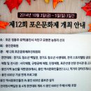 포은공인중개사사무소 이미지