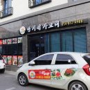 홍부용한식 티스토리