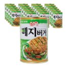 삼육탕 이미지