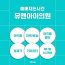 유앤이피부과의원 이미지