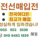 해동금속 이미지