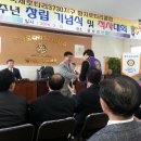 제가 봉사단체 활동하고있는 로타리클럽 35주년 기념행사 이미지