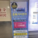 서부세차장 | 천안노터치세차장 추천 오토스테이 할인팁 기간 안내