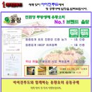아이진푸드 Daum카페
