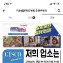 세븐일레븐 춘천후평점 이미지