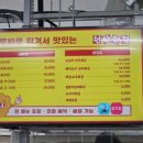 자유튀김코너 이미지